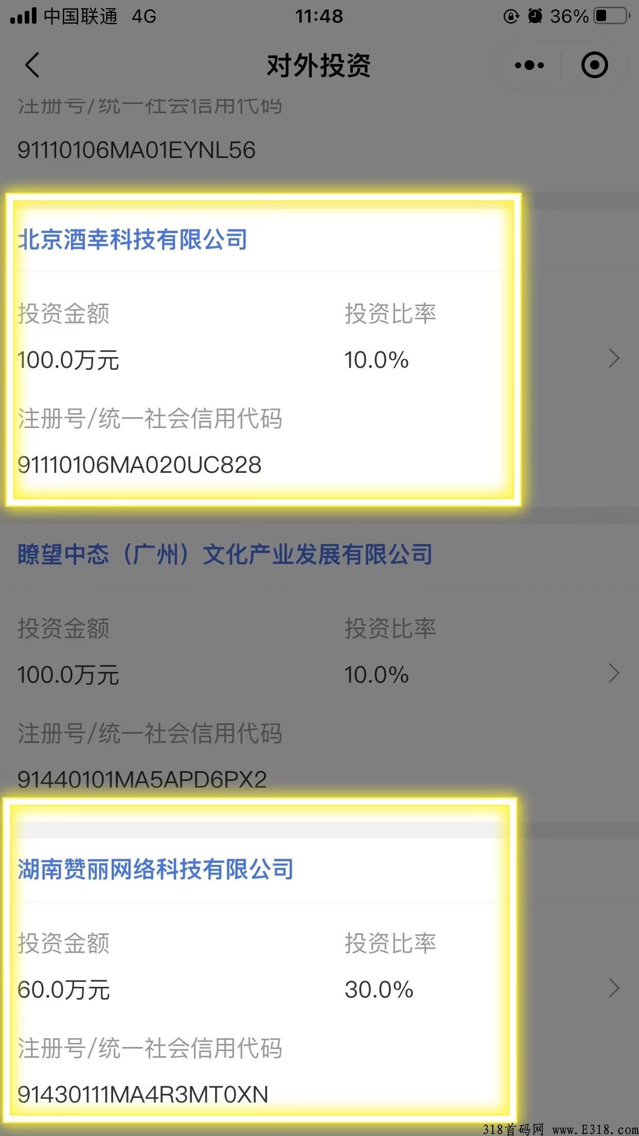 最强首码《趣乐魔盒》
