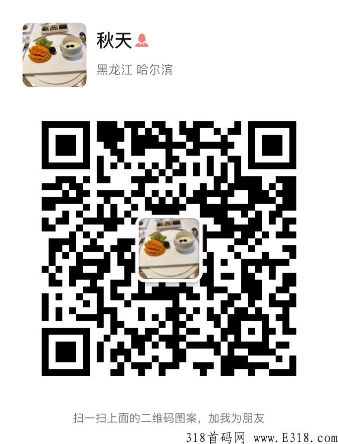 辰农农场