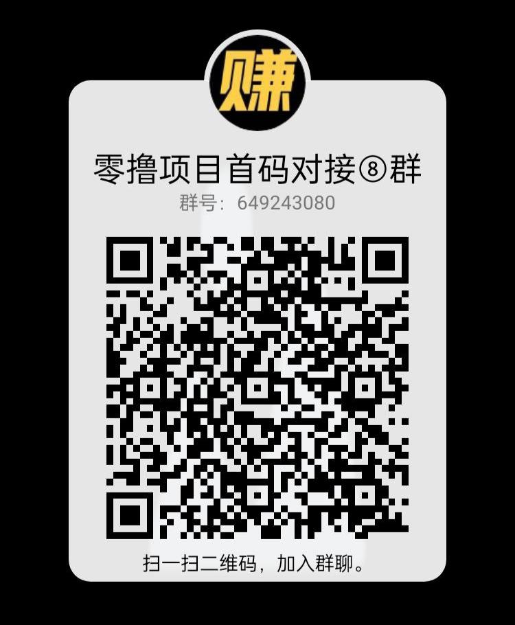 首码【红赏吧】热门悬赏任务平台！副业首选！推广必备！拉新奖励丰厚！