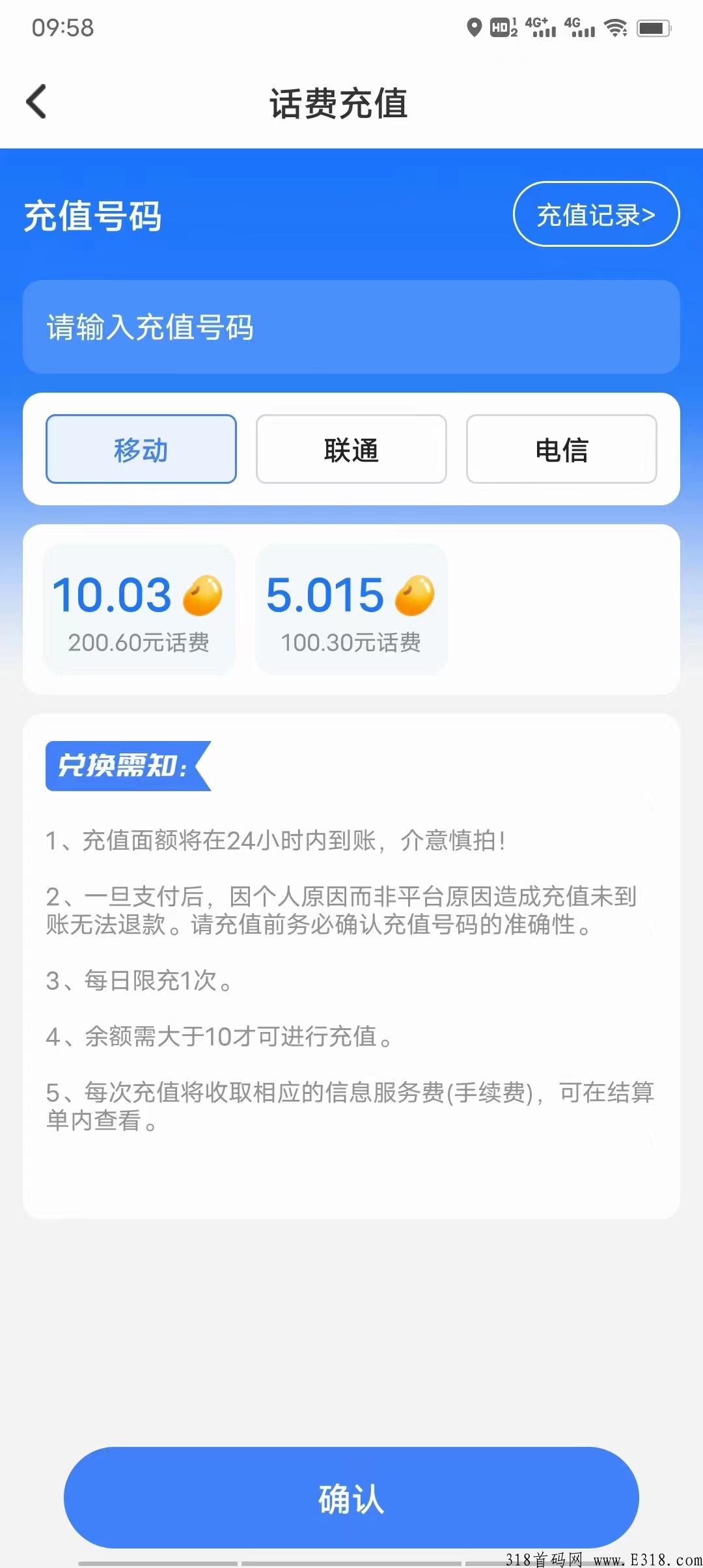 涂游易享，旅游卷轴模式前三