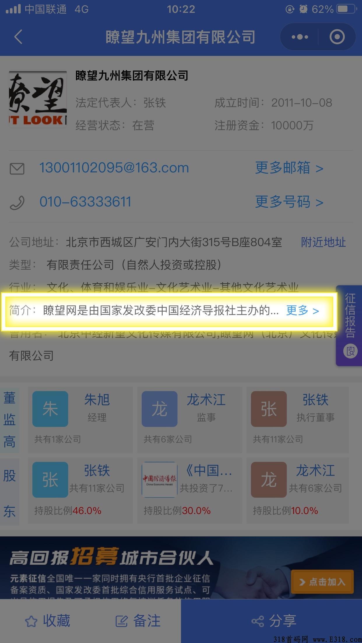 卷轴数藏模式，首码刚出，有扶持，平台兜底价格
