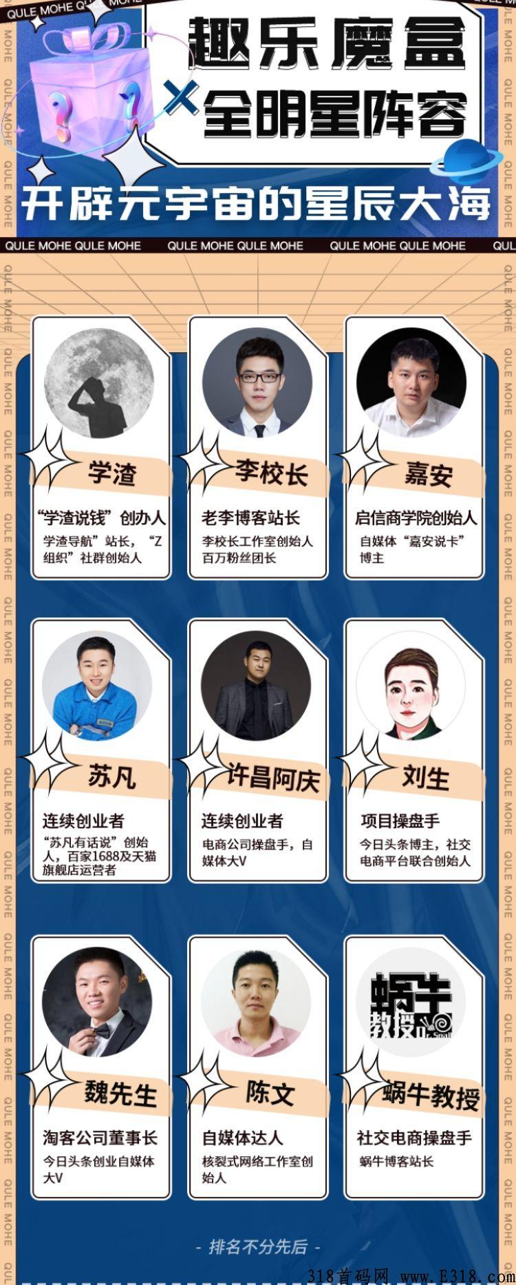 卷轴数藏模式，首码刚出，有扶持，平台兜底价格