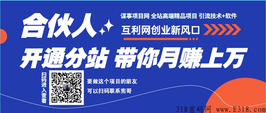 你可以没有钱，但要有赚米的能力，2022开个虚拟资源站，到底能赚多少