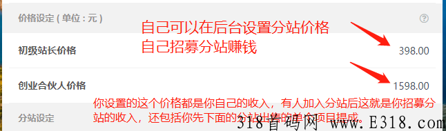 你可以没有钱，但要有赚米的能力，2022开个虚拟资源站，到底能赚多少