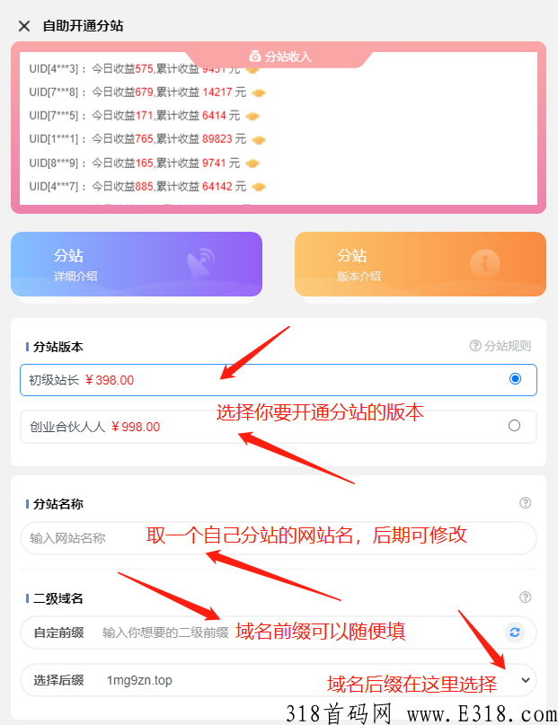 你可以没有钱，但要有赚米的能力，2022开个虚拟资源站，到底能赚多少