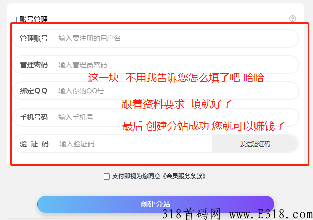 你可以没有钱，但要有赚米的能力，2022开个虚拟资源站，到底能赚多少