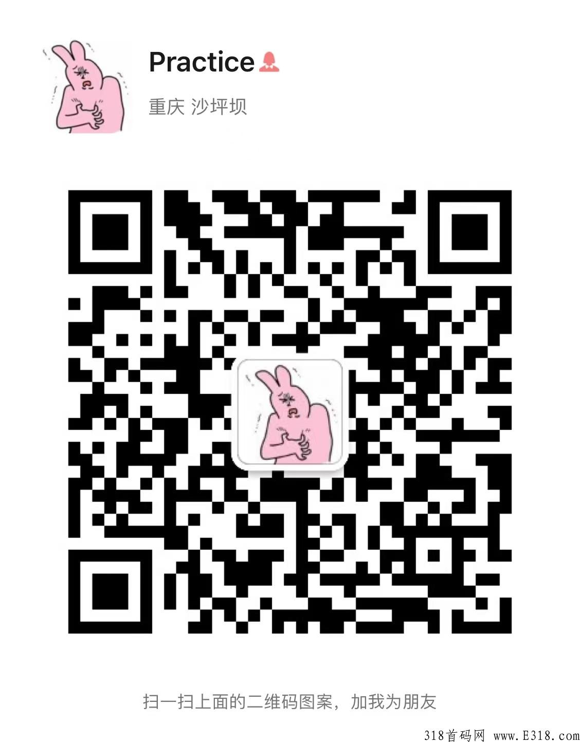 【芳香小镇】首码对接团队，2022最新项目众筹模式，三天一轮，静态7％，最高扶持稳定长久