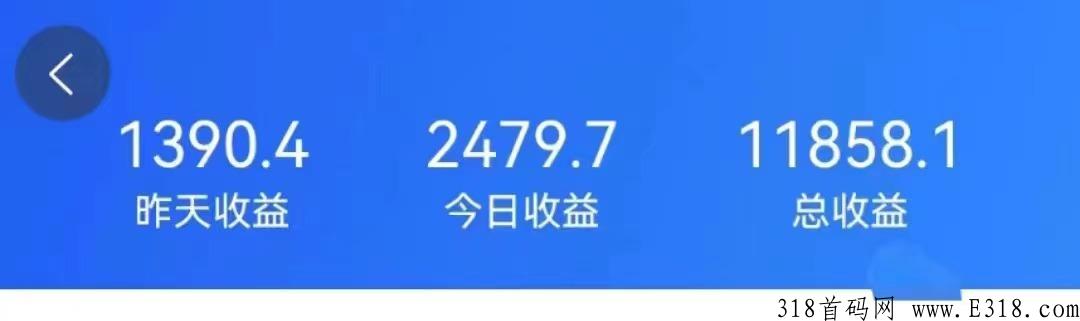 【芳香小镇】首码对接团队，2022最新项目众筹模式，三天一轮，静态7％，最高扶持稳定长久