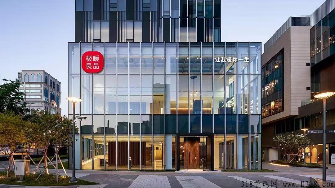 资讯，热烈庆祝极暖云-5G双流量新零售盛大开盘