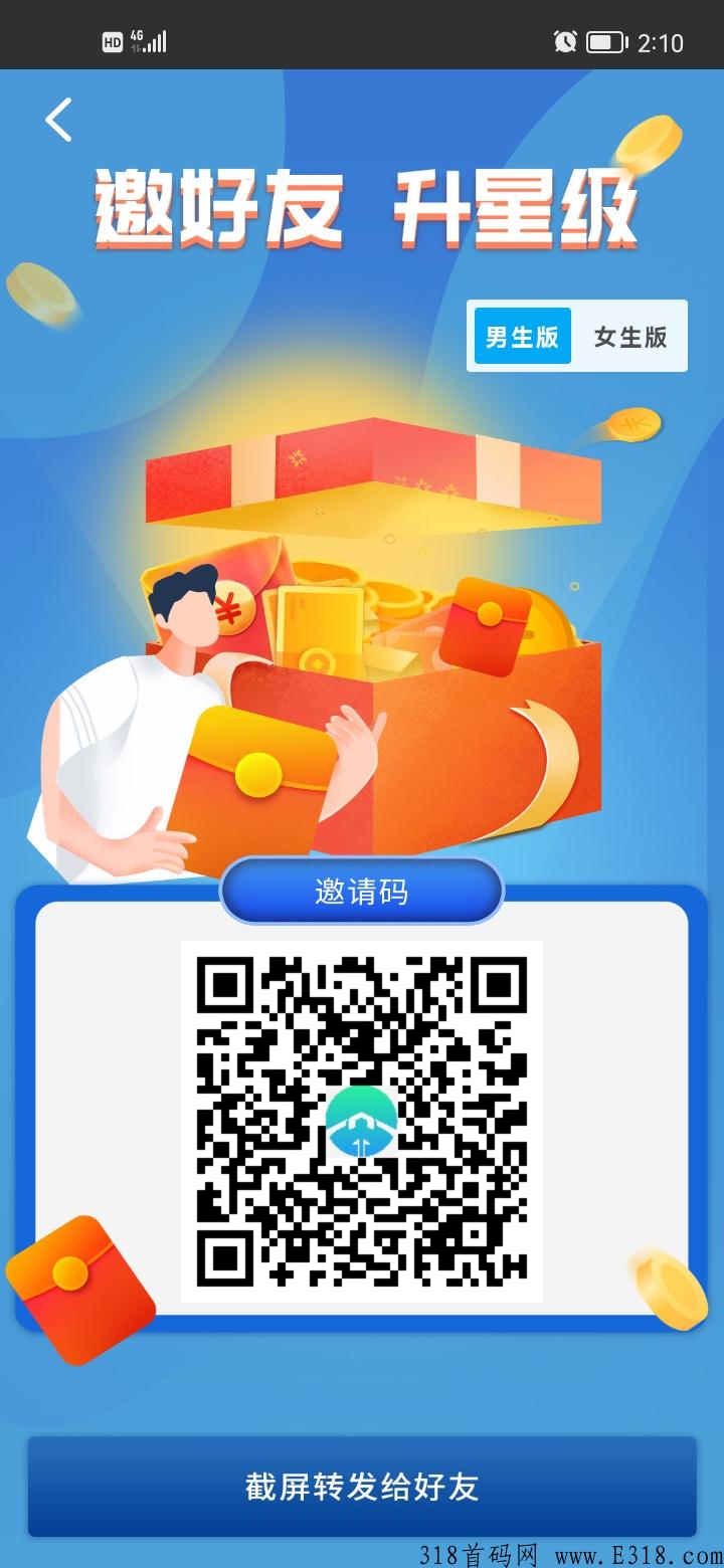 翰林优商，重磅来袭，免认证费，上星容易