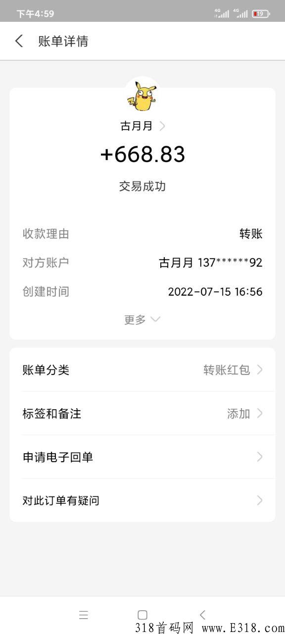 2022年黑马国际能源署，国际项目，对接各大团队长，扶持最高