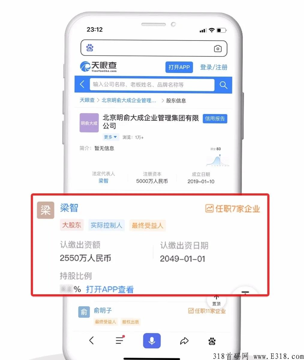 极暖云5G双流量新零售