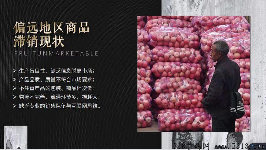 星逸购，新众筹项目
