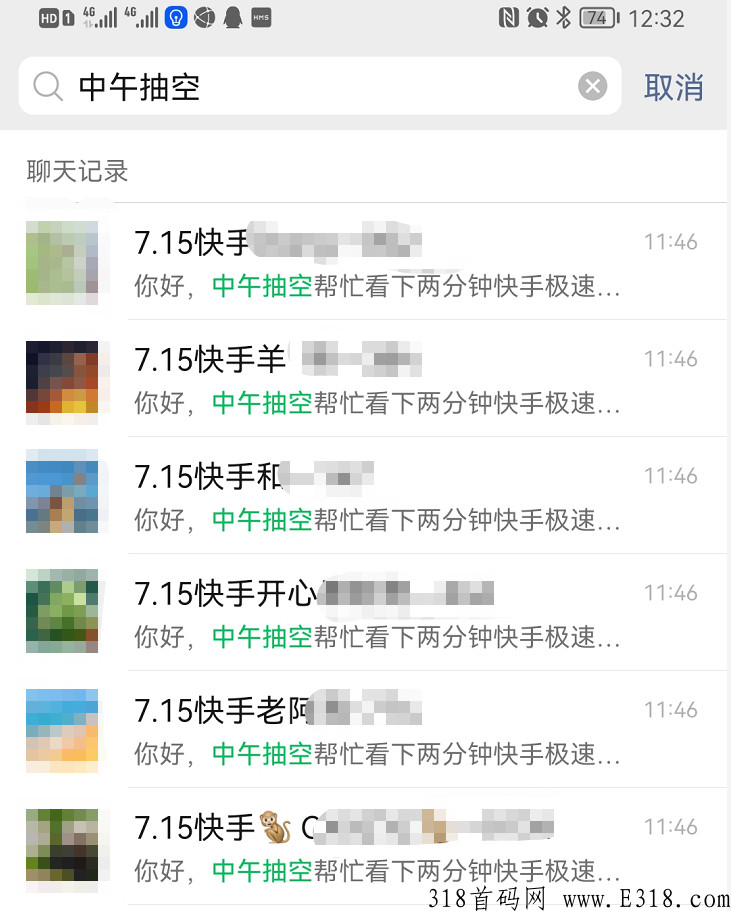 快推广app是什么？首家快手极速版拉新团队裂变软件靠谱吗？