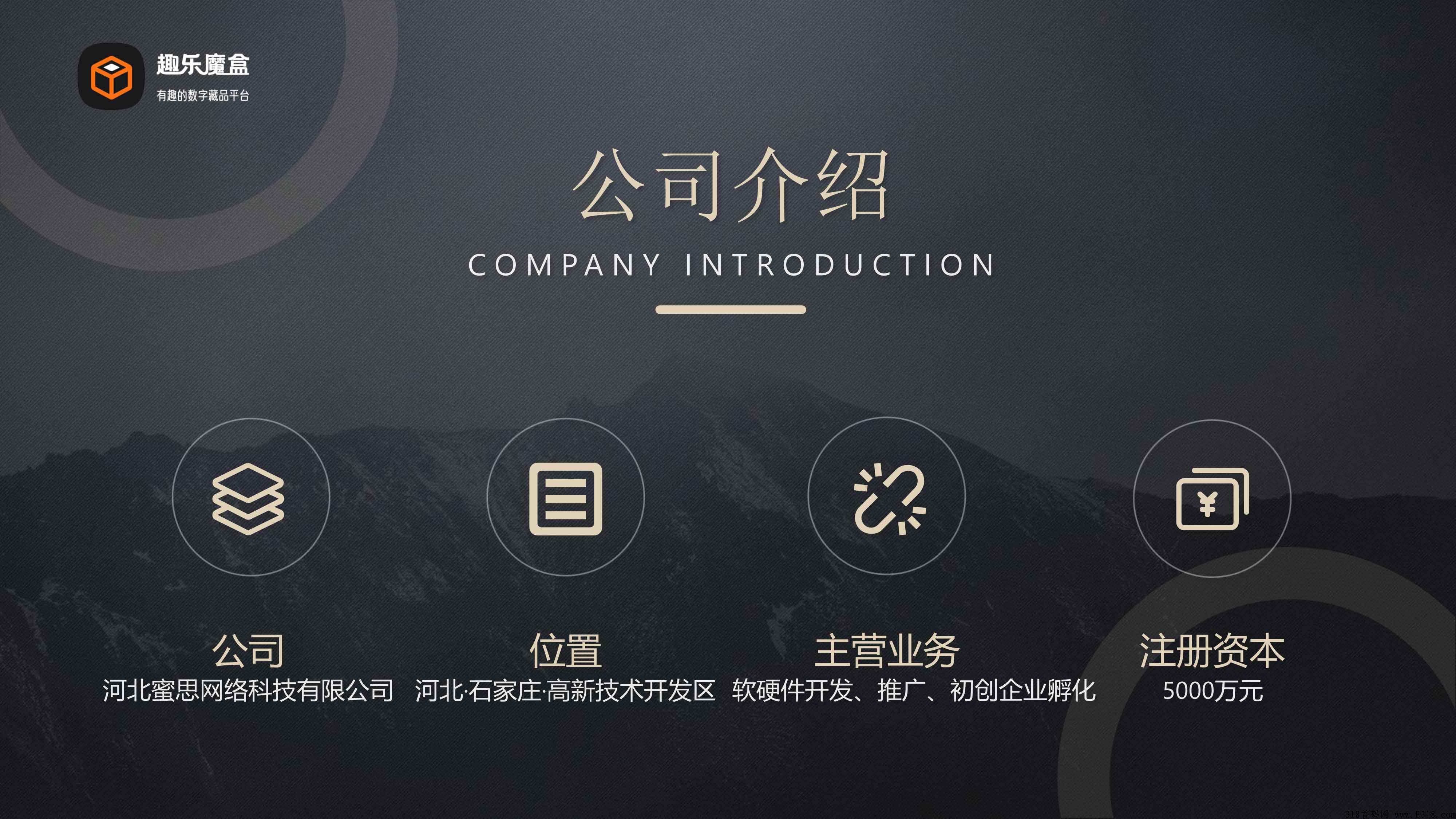 2022年千亿风口下的趣乐魔盒，真珠白银还真！卷轴模式