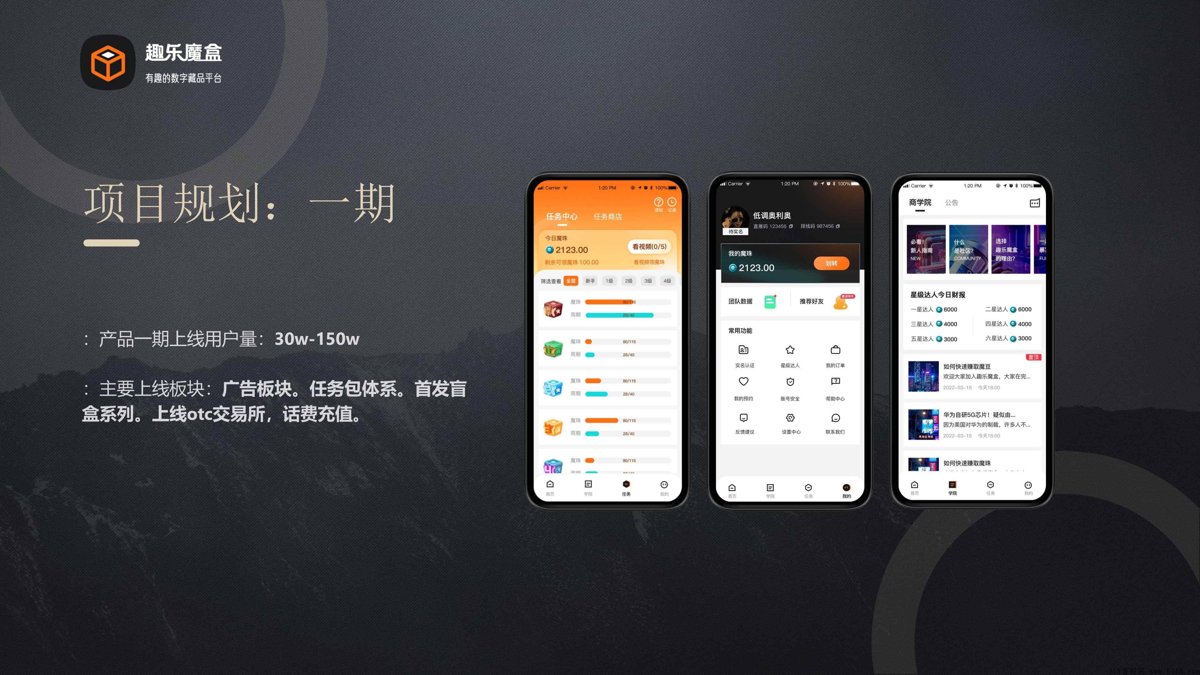 2022年千亿风口下的趣乐魔盒，真珠白银还真！卷轴模式