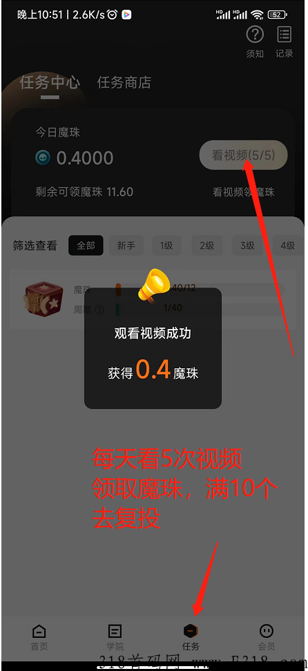 趣乐魔盒怎么玩，真千Yi助阵，8月1日app会上线内置交，易功能-第2张图片-首码圈