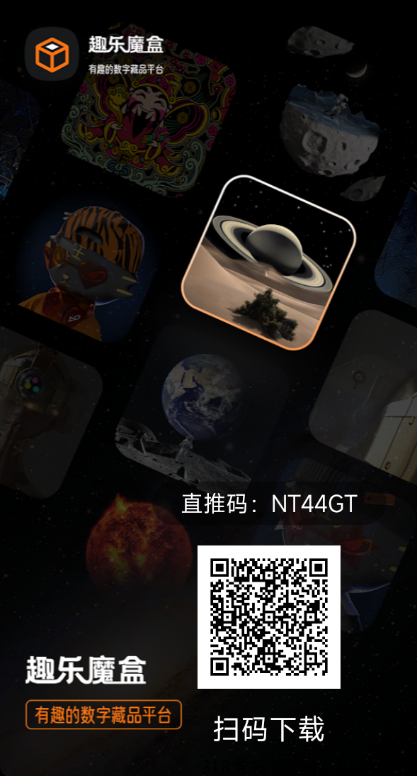 2022年千亿风口下的趣乐魔盒，真珠白银还真！卷轴模式