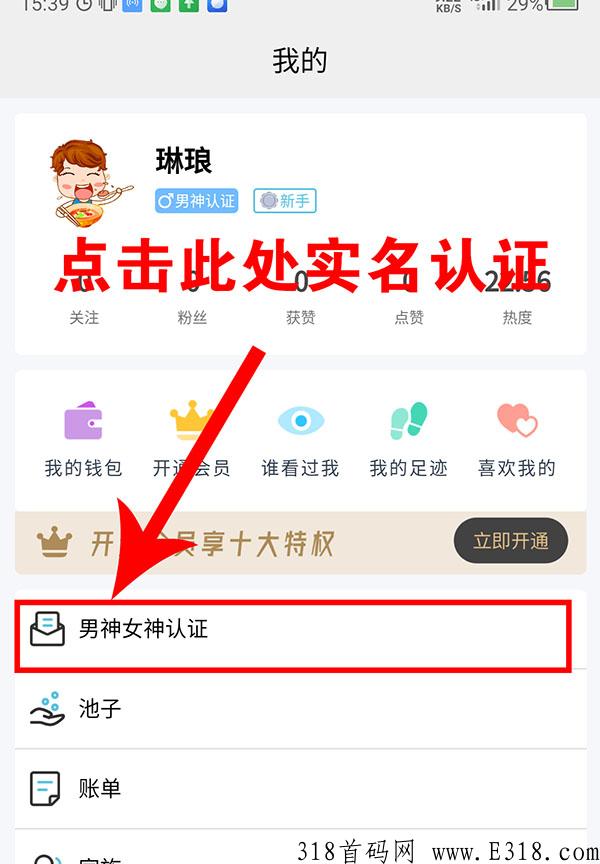 海浪卡牌社区怎么赚钱？1浪花多少米