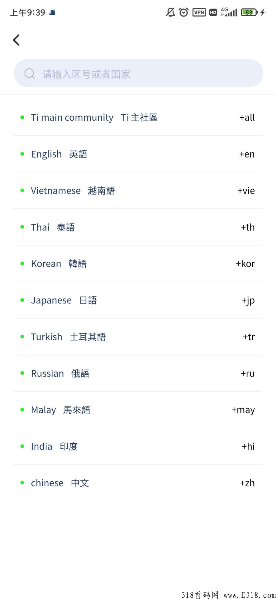 TI链火爆全网，抓住机会上车！