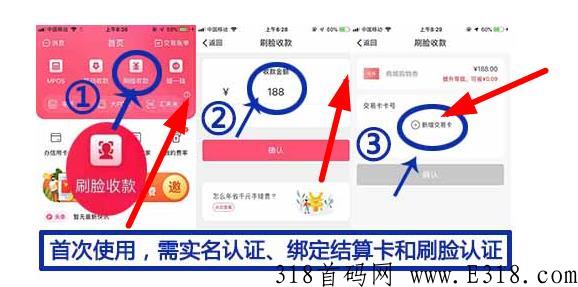 闪电宝plu邀请人手机号是多少怎么填，如何获取步骤！