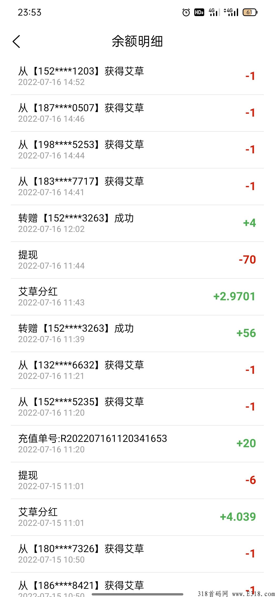 优艾生态，分奖励模式