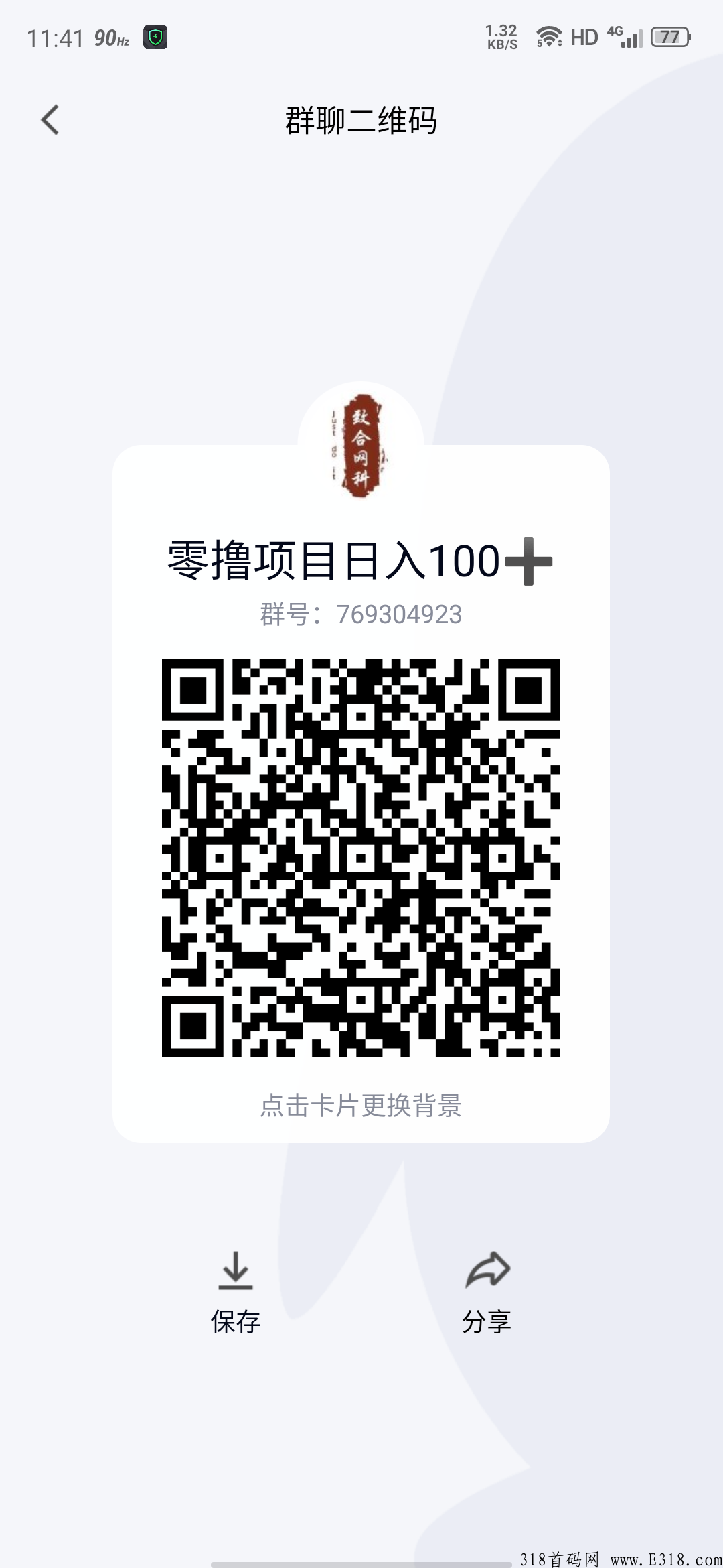 bsb首码项目 bsb首码项目