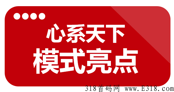 心系天下无敌暴富模式，正拨比
