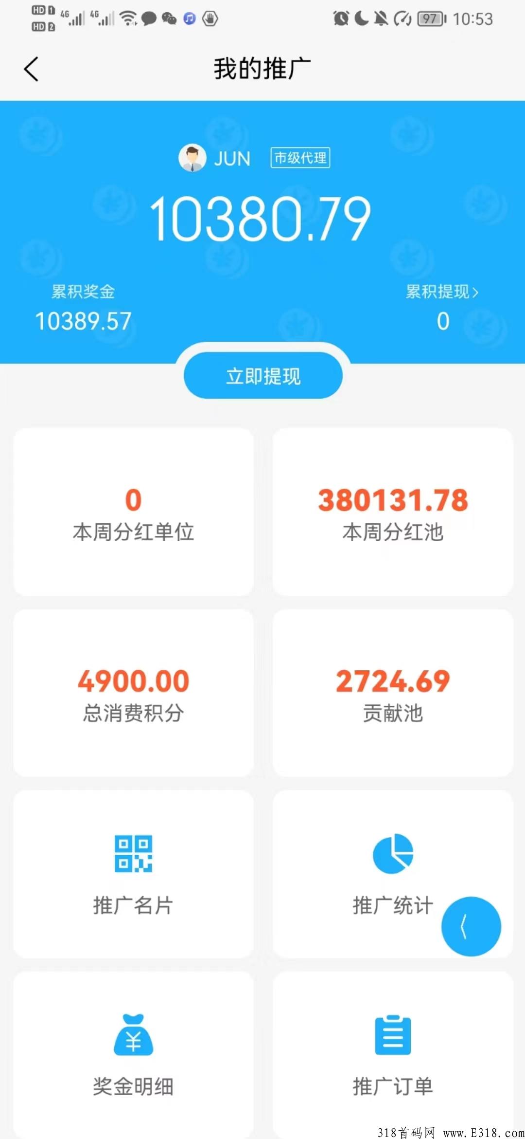 心系天下无敌暴富模式，正拨比