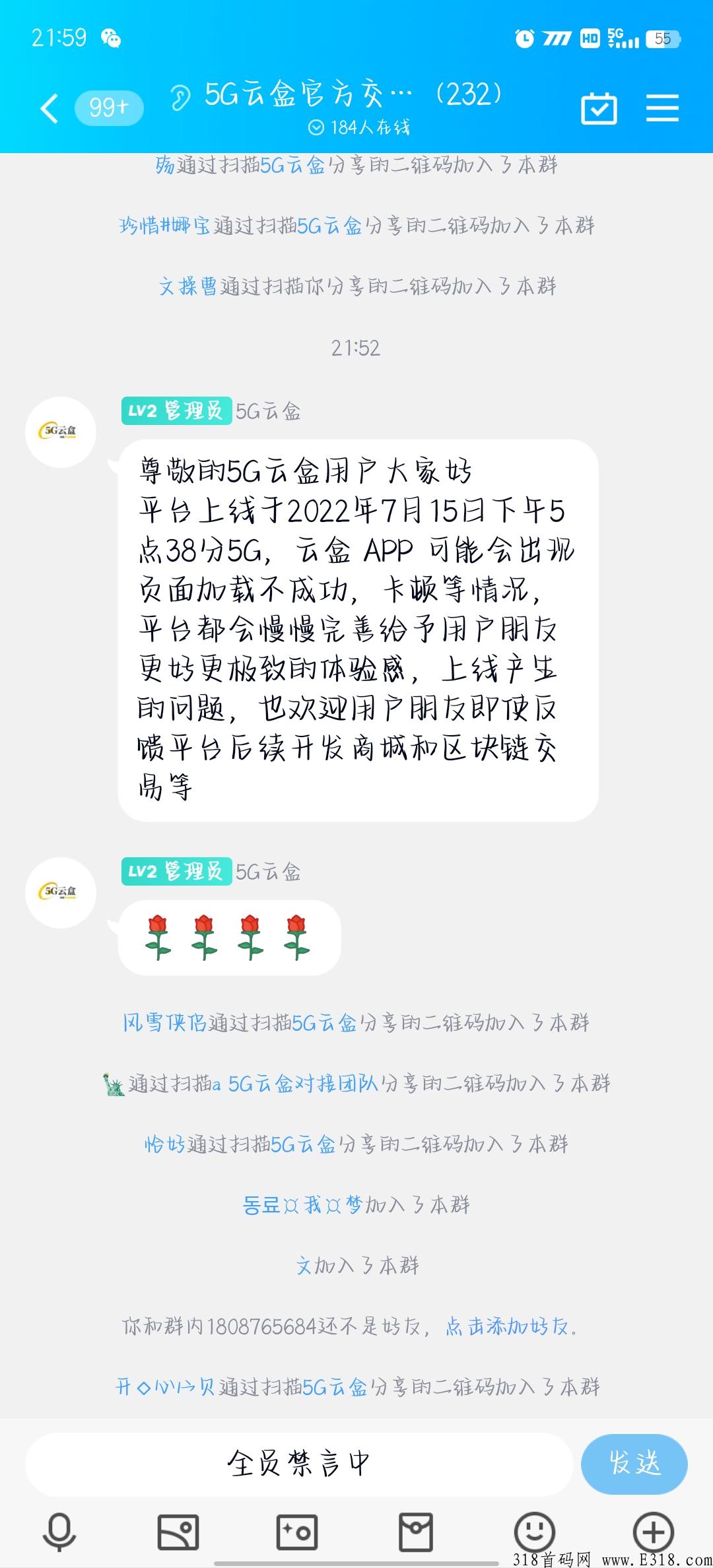 5G云盒，做第一批吃螃蟹的人！