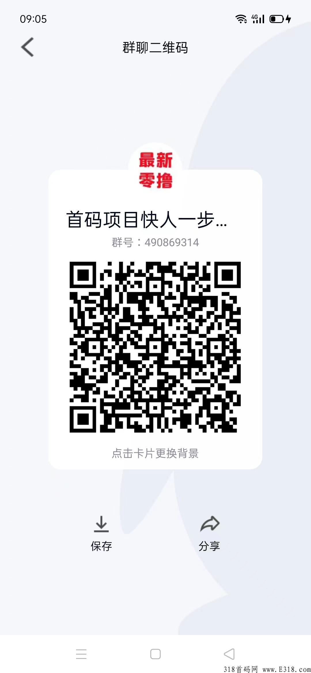 2022年翻身项目超级波场，一定不要错过了