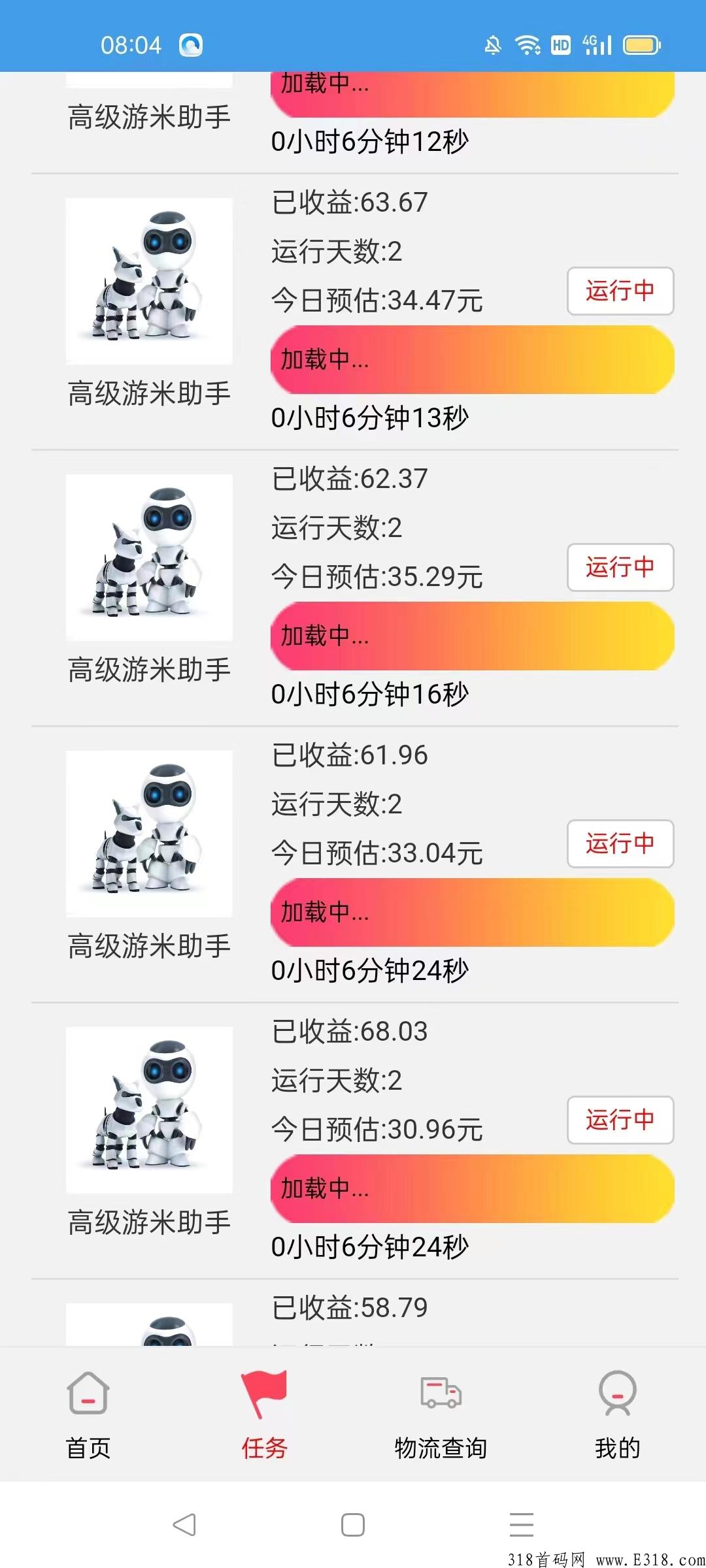 乐游米真的稳吗