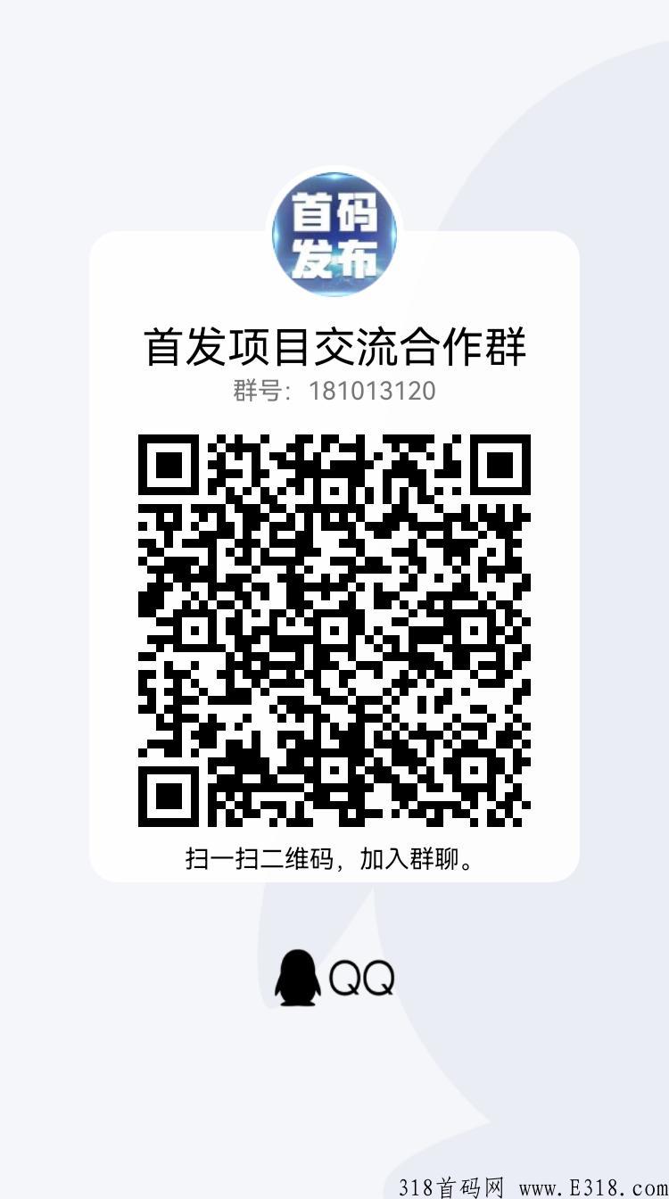 翰林优商首码，欢迎优秀团队长对接