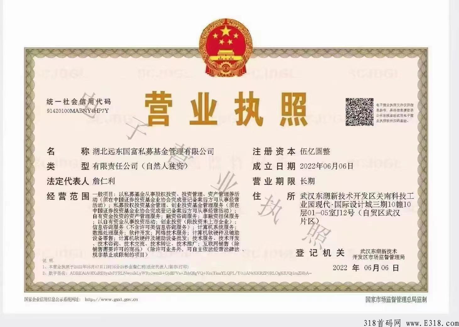 实体远东国富,全网最真实可靠-用心发现好项目! 实体远东国富,全网最真实可靠-用心发现好项目!
