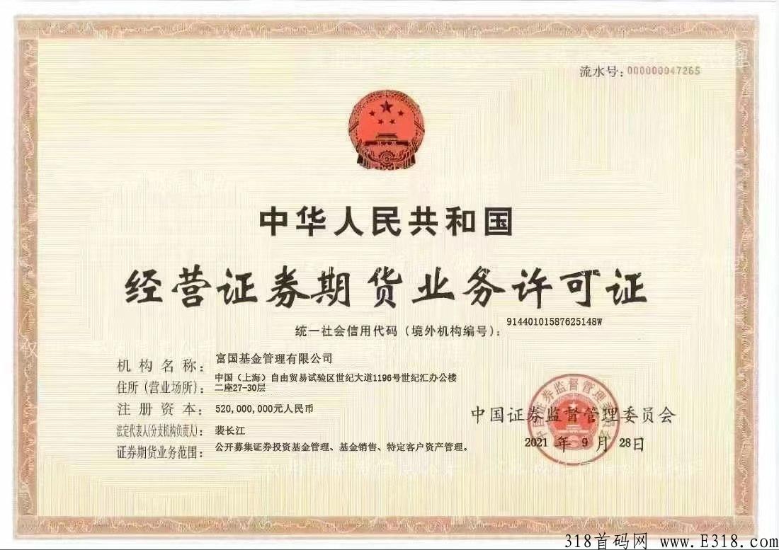 实体远东国富,全网最真实可靠-用心发现好项目! 实体远东国富,全网最真实可靠-用心发现好项目!