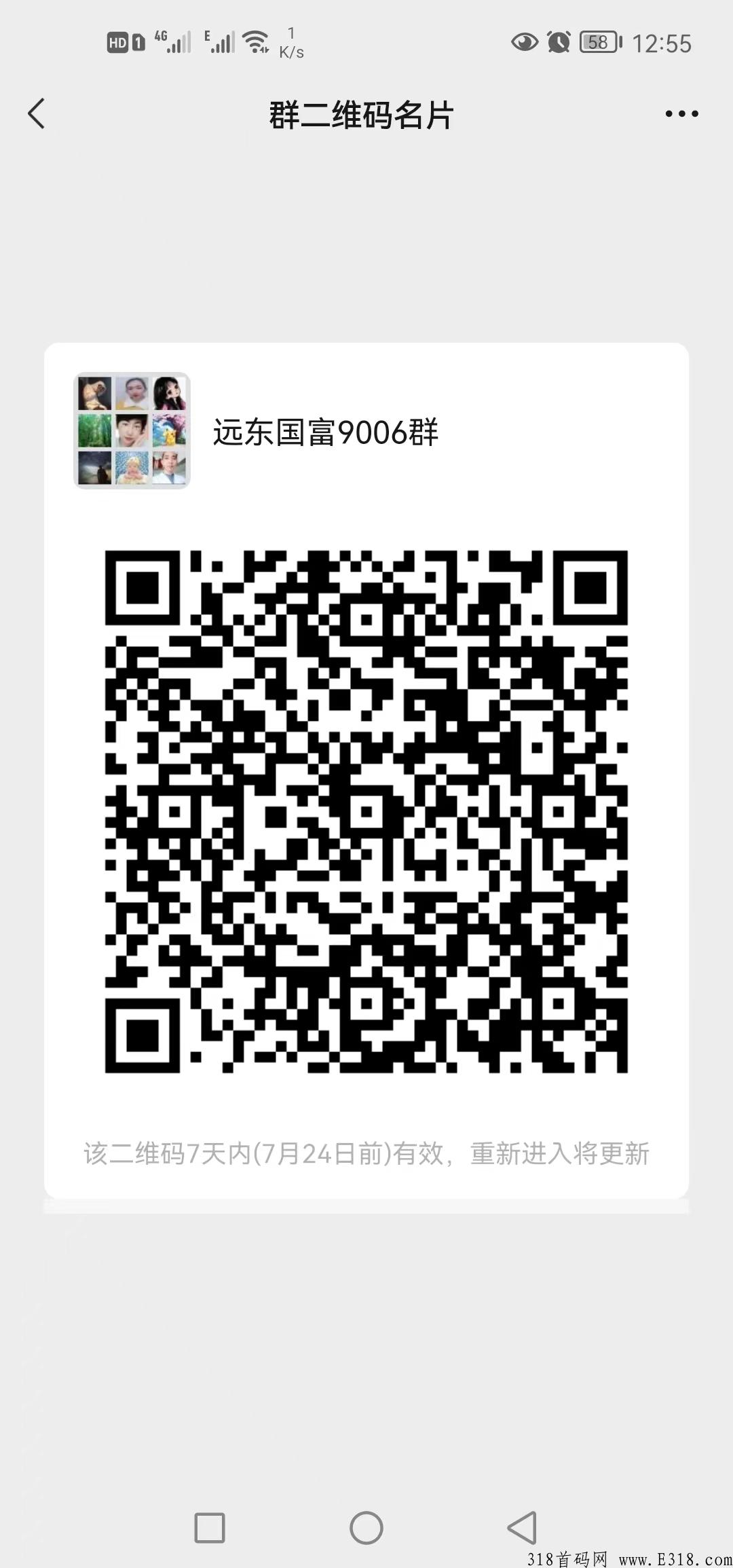 实体远东国富,全网最真实可靠-用心发现好项目! 实体远东国富,全网最真实可靠-用心发现好项目!