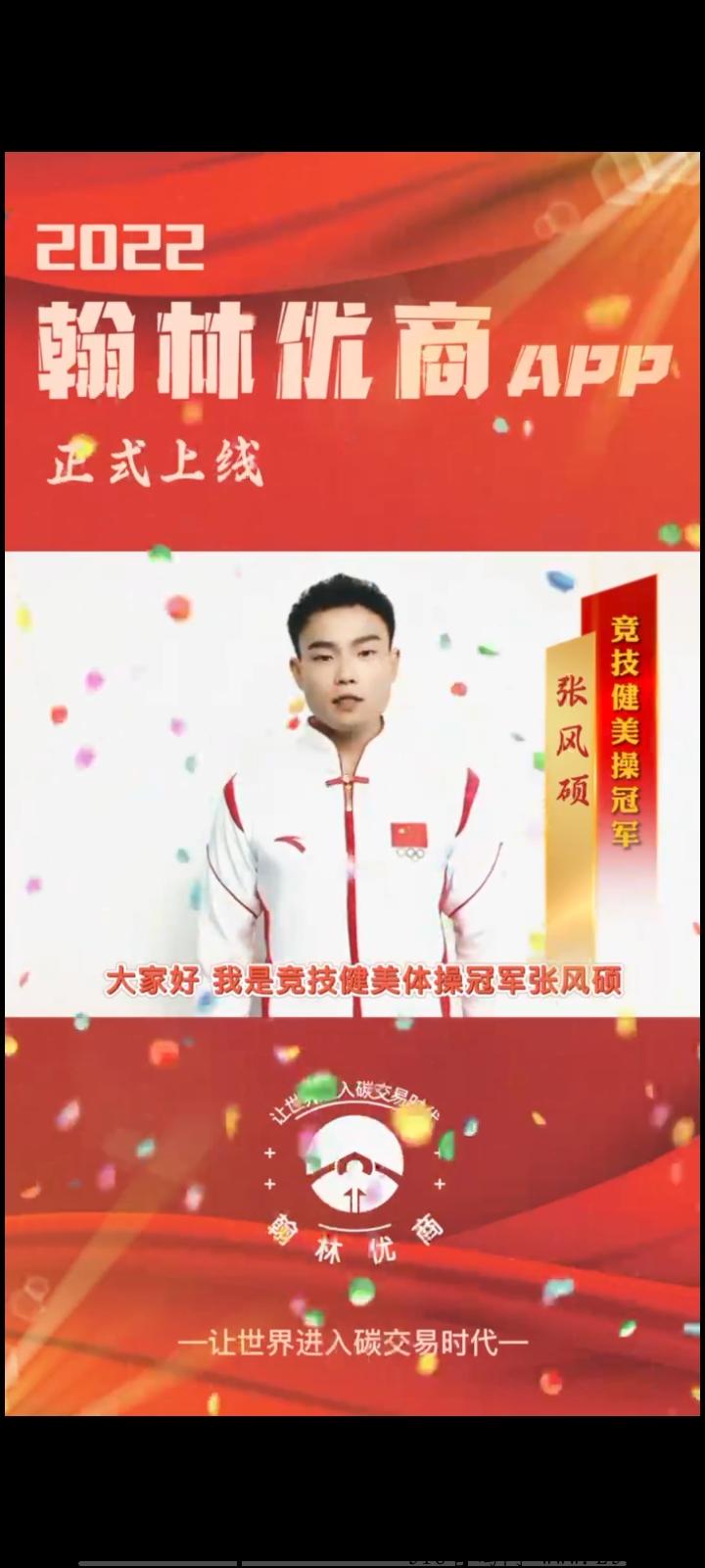 翰林优商：最新卷轴，扶持满满！