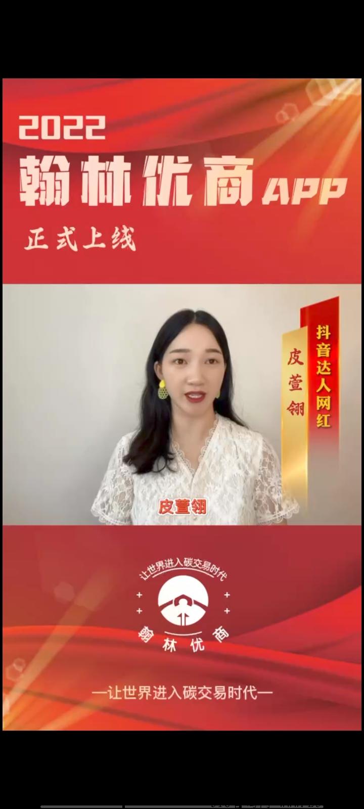 翰林优商：最新卷轴，扶持满满！