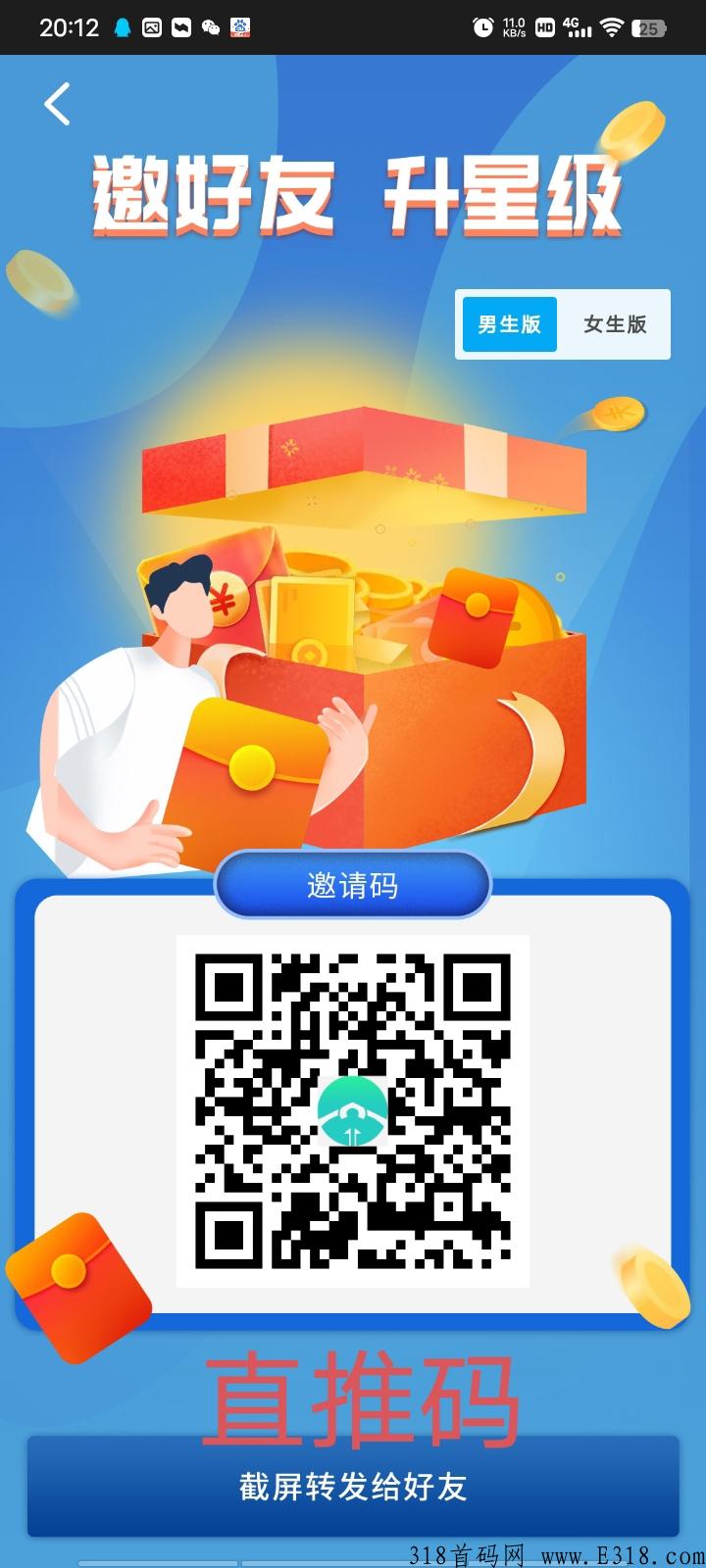 翰林优商：最新卷轴，扶持满满！