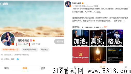 Treasure project藏宝计划，十代分H奖励，零门槛
