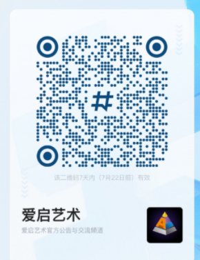 3.png 爱启艺术,拉1人给10积分,积分兑换藏品,排名第一直接奖励汽车可折现
