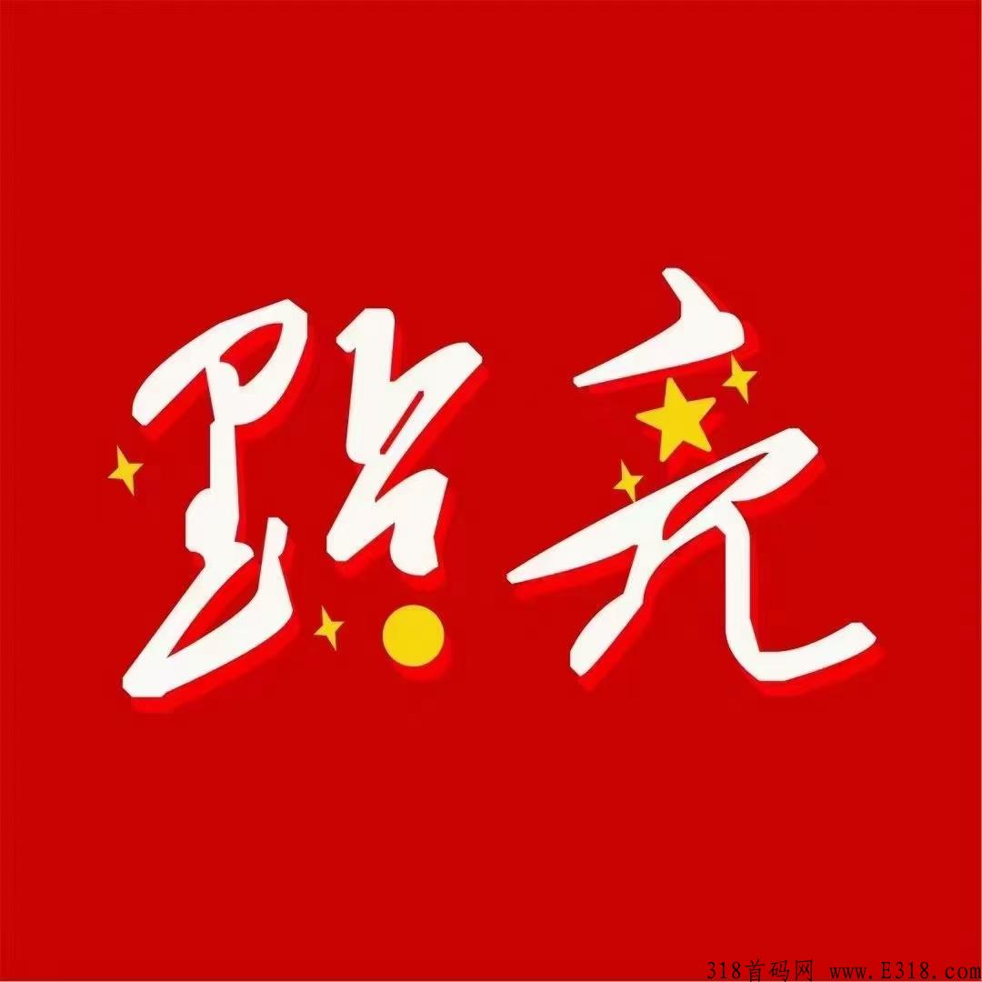 点亮AR大电商生态全面启动，众多品牌接入，全积分直播