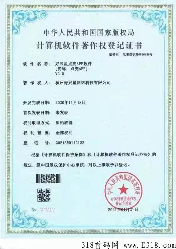点亮AR大电商生态全面启动，众多品牌接入，全积分直播