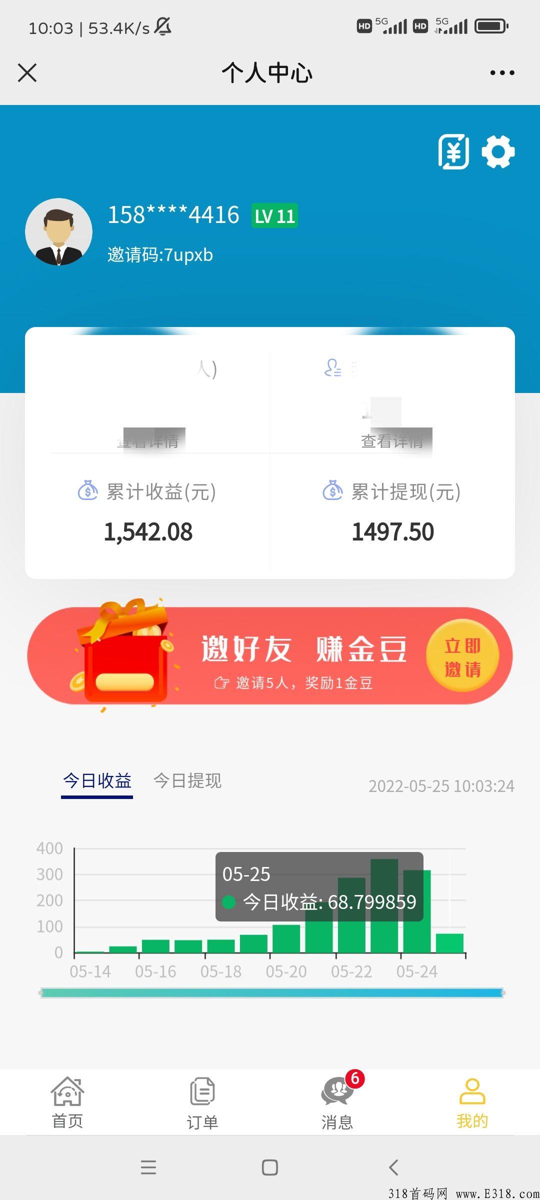 九牛BSB，首码互助盘，推广稳吃肉