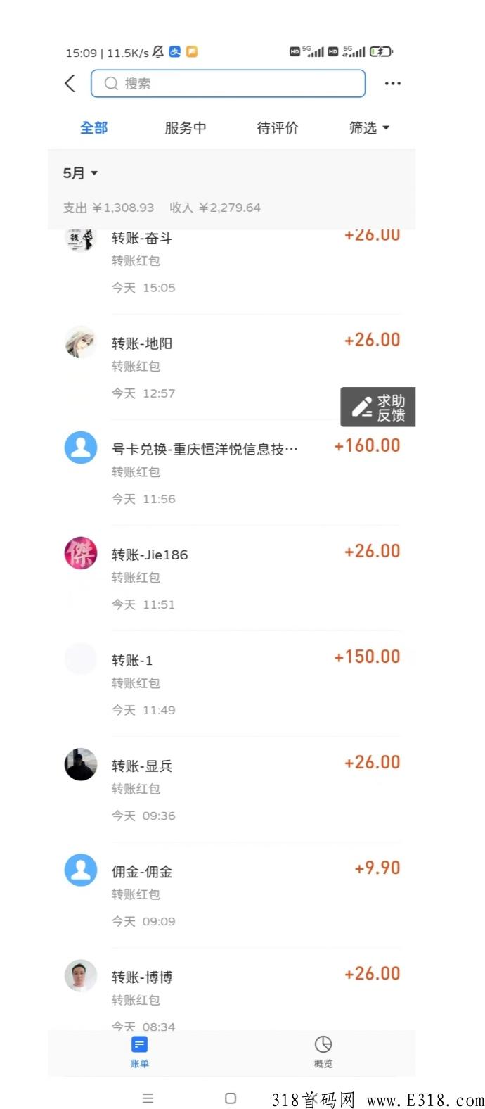 九牛BSB，首码互助盘，推广稳吃肉