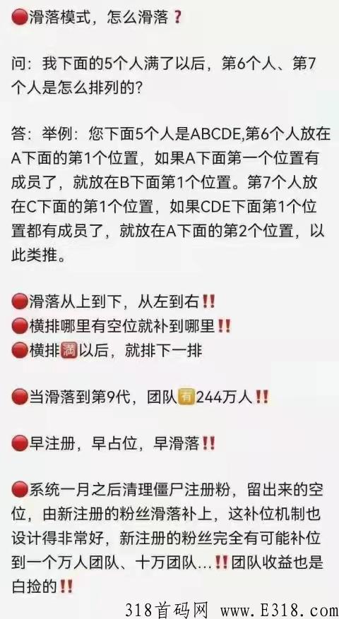 乐分享是什么平台？三分钟带你详细了解
