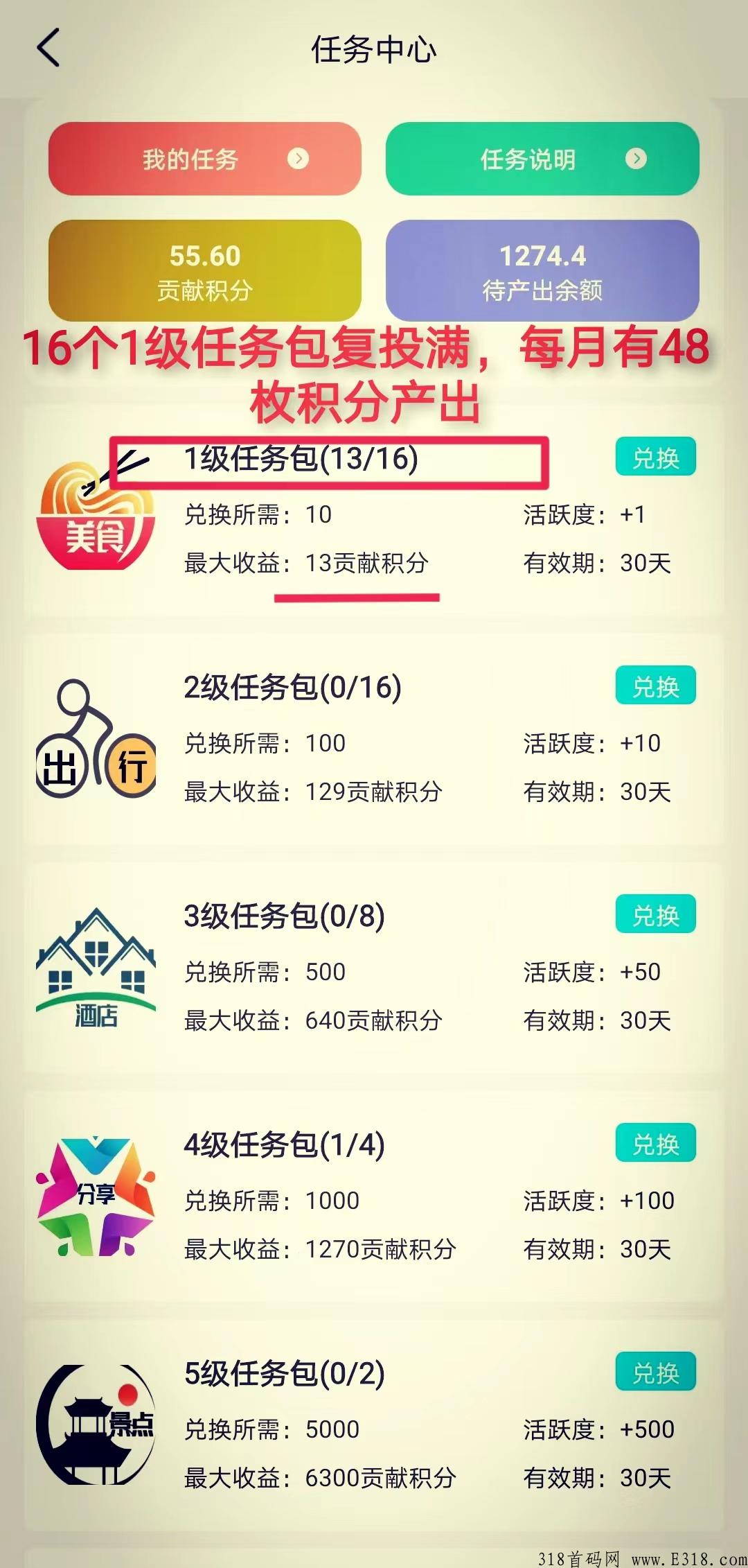 趣宵媱，复投最快平台，赚米必看
