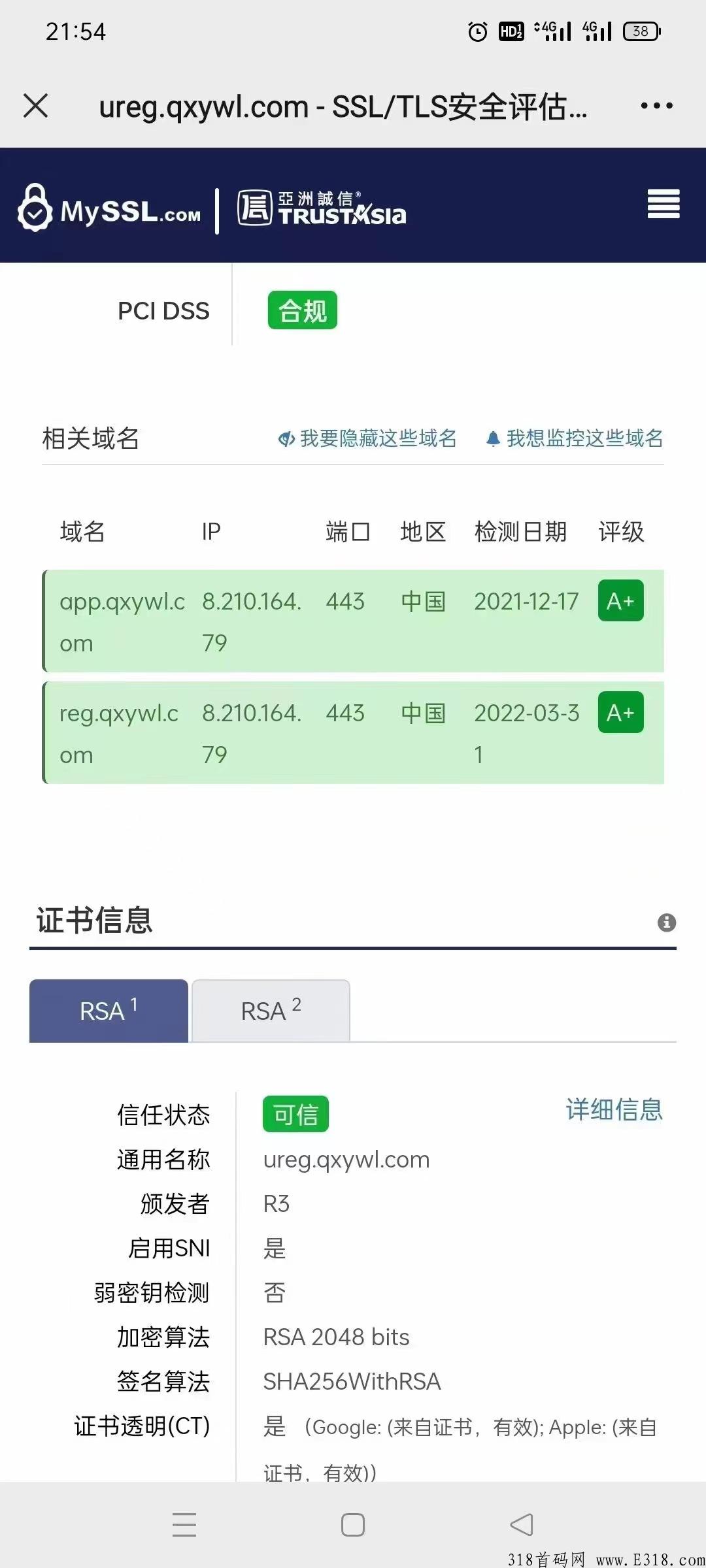 趣宵媱，复投最快平台，赚米必看