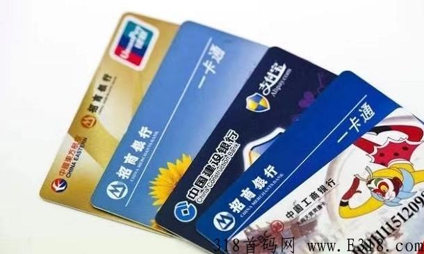 淘客积分，一手积分兑换渠道！