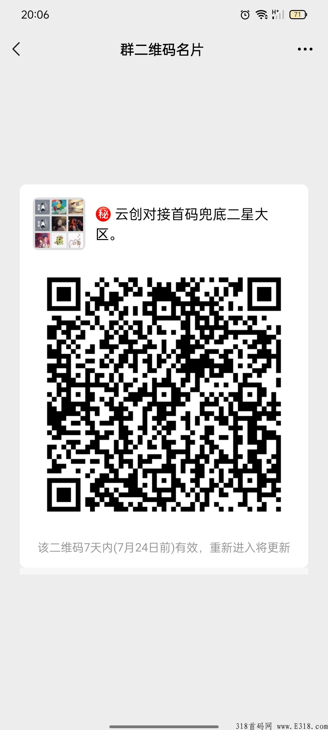 云创金顶蚁丛卷轴模式